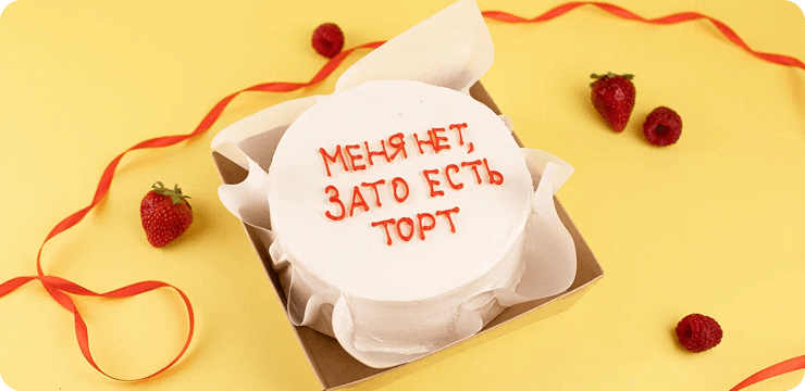 Бенто-торт почему так называется