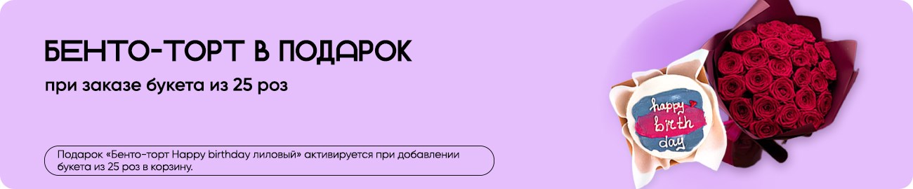 Шары и цветы