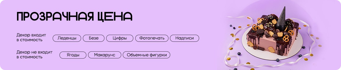 Торт на заказ