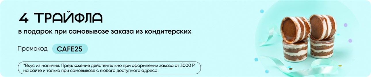 небольшие