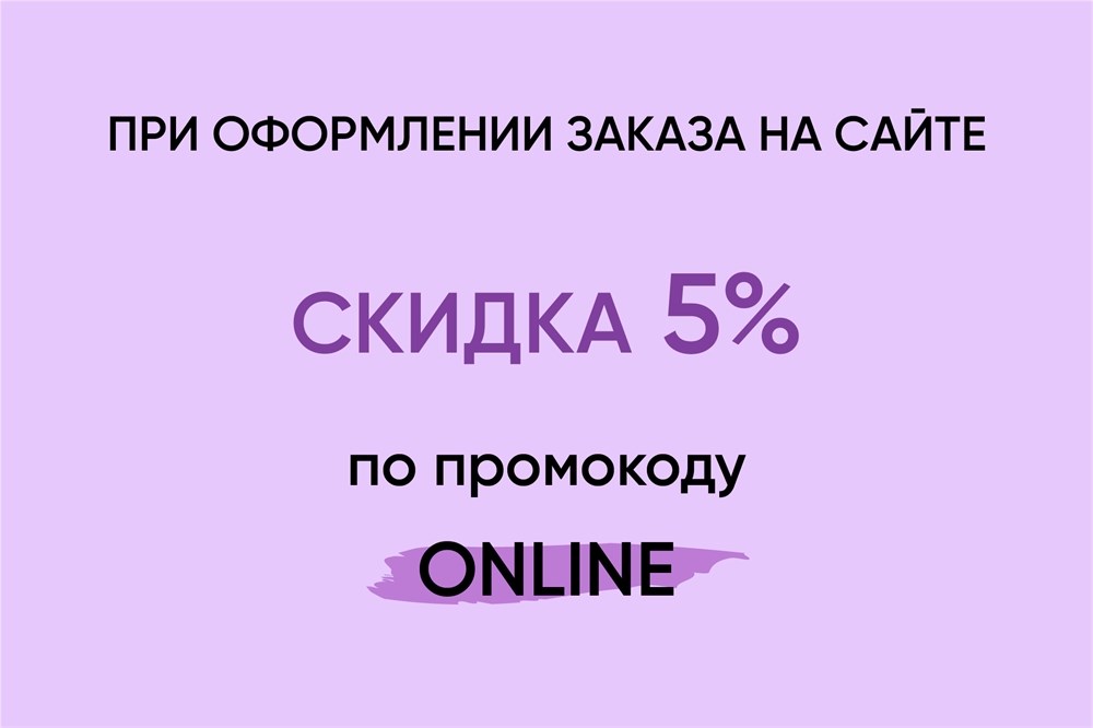 «Сценарий юбилея для бабушки»