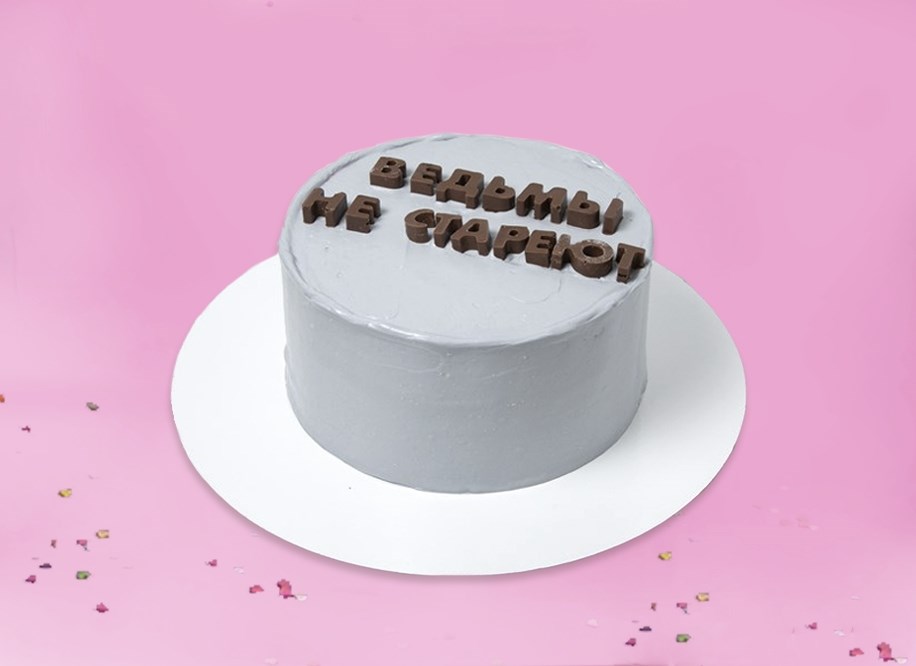 Маленькие тортики на заказ на день рождения, мини торт купить в Москве