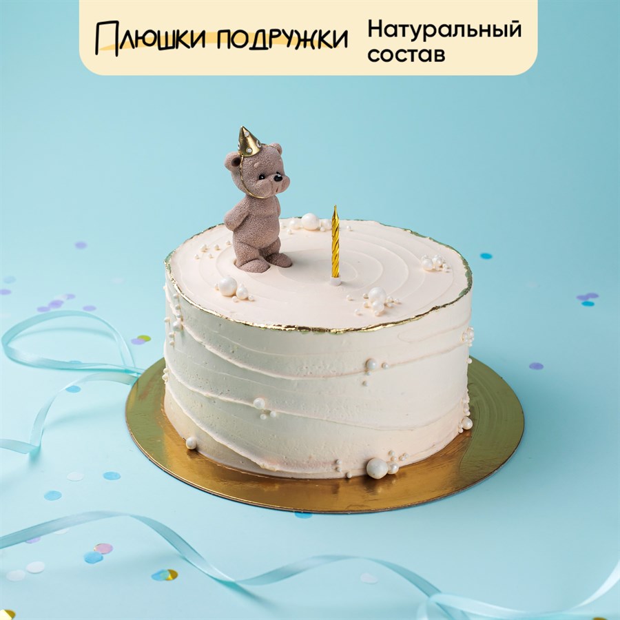 Торт на день рождения "Задувай, Сбудется" 2кг - фото 110180