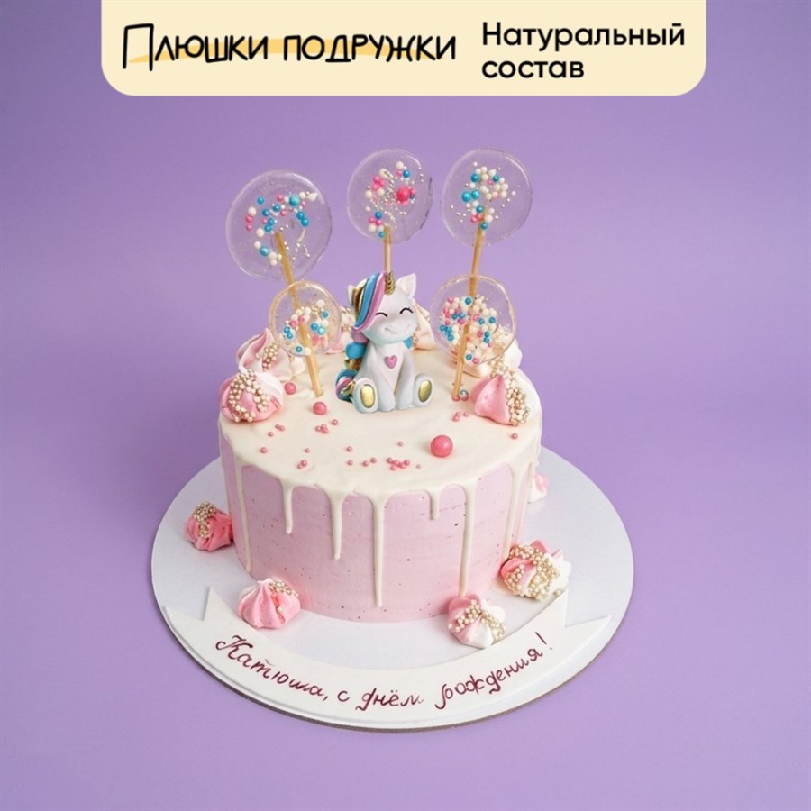 Торт подарочный Единорожка с фигуркой - фото 112054