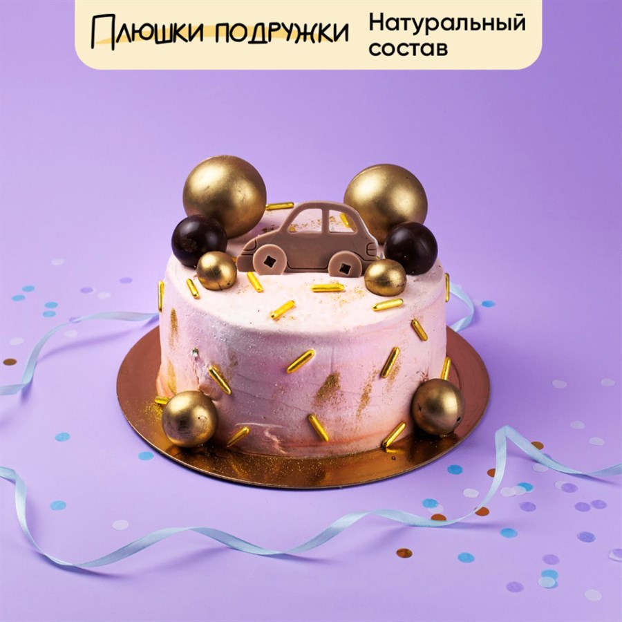 Торт для мальчика с машинкой и шарами 2кг - фото 117697