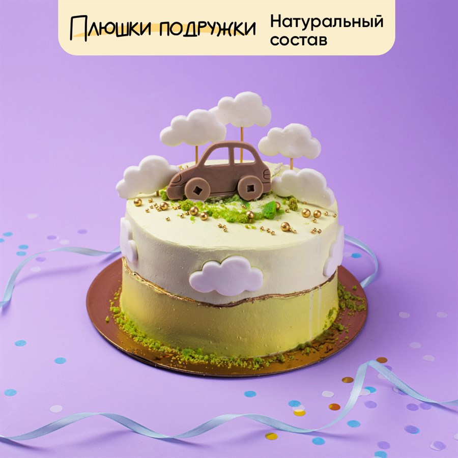 Торт для мальчика с машинкой 1,6кг - фото 118825