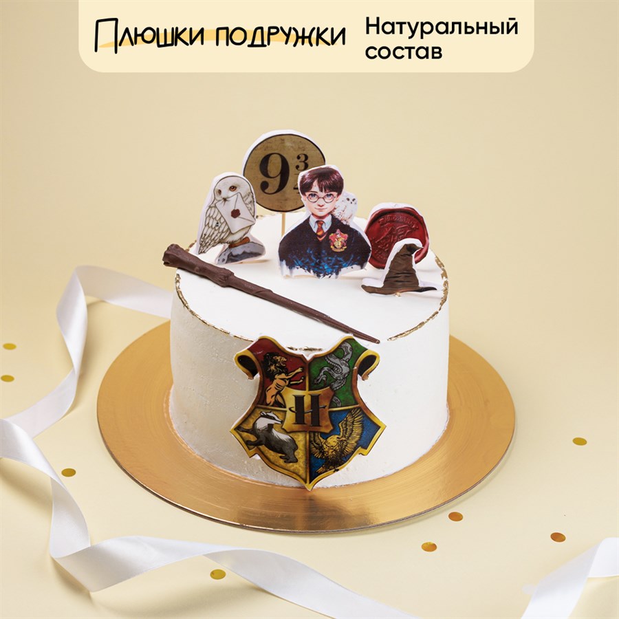 Торт на день рождения Гарри с волшебной палочкой 1,7 кг - фото 124713