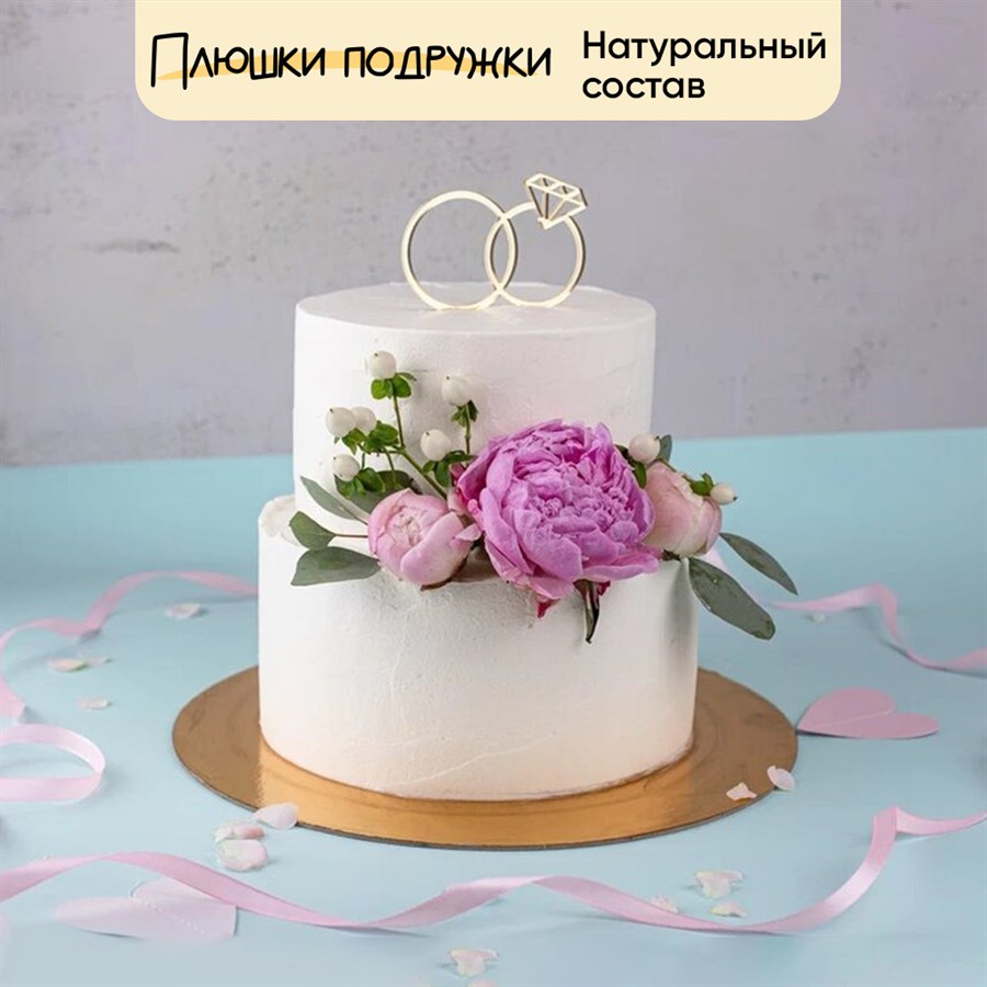 свадебный торт