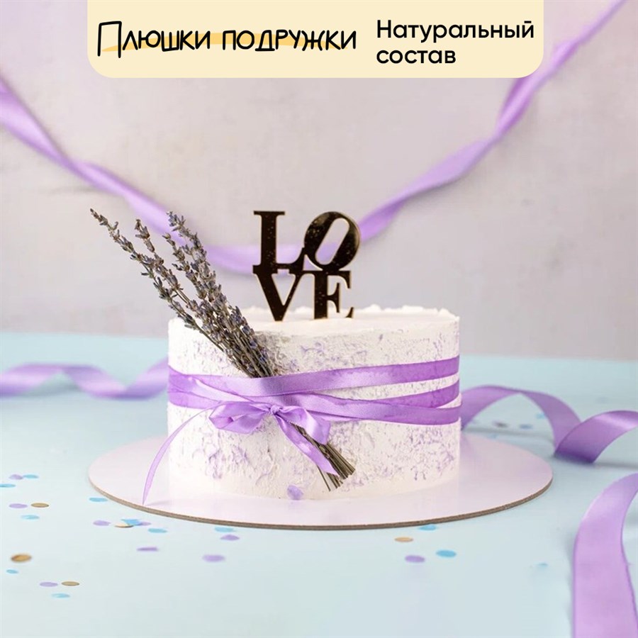 свадебный торт