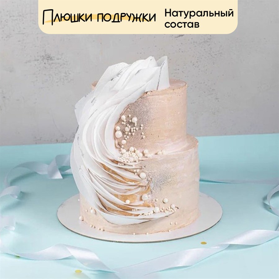 свадебный торт