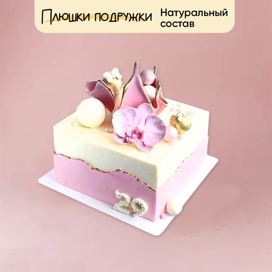 торт квадратный