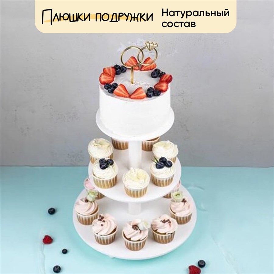 свадебный торт