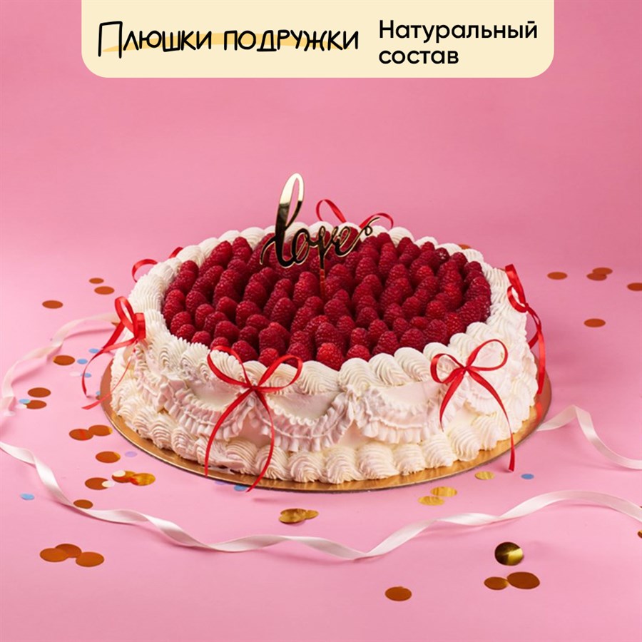 свадебный торт