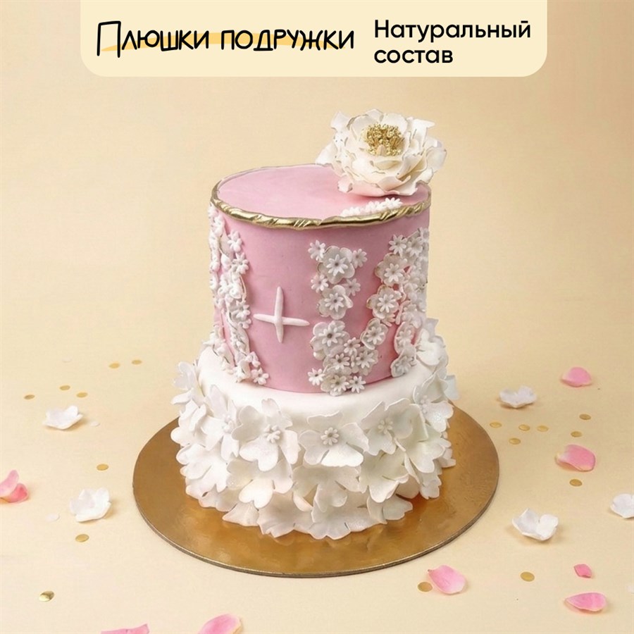 свадебный торт