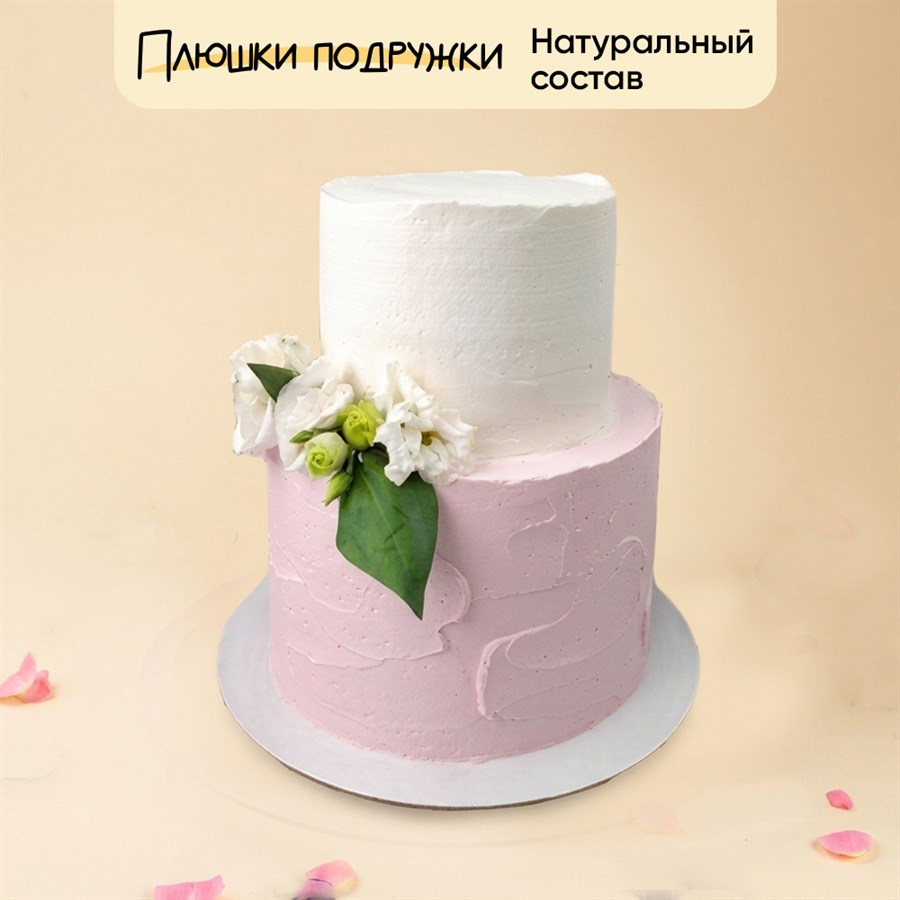свадебный торт