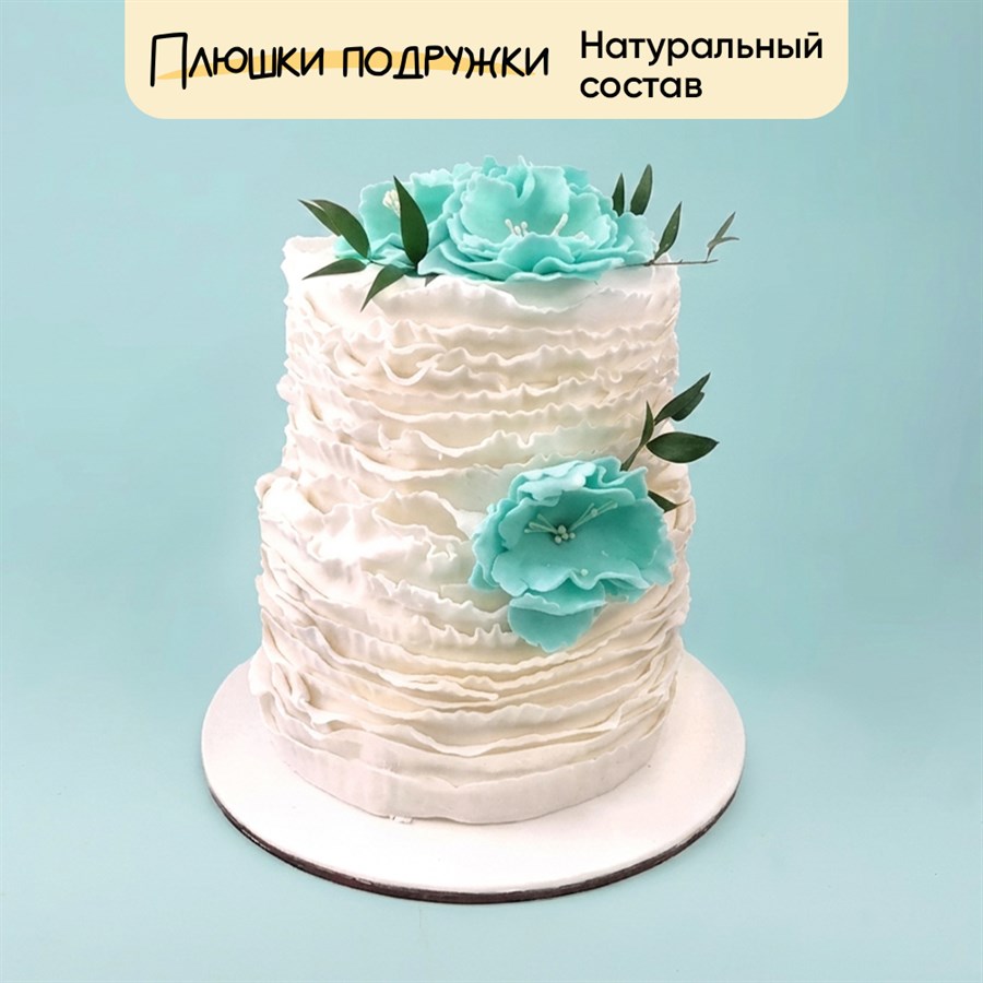 Свадебный торт Бирюзовый поцелуй - фото 131430