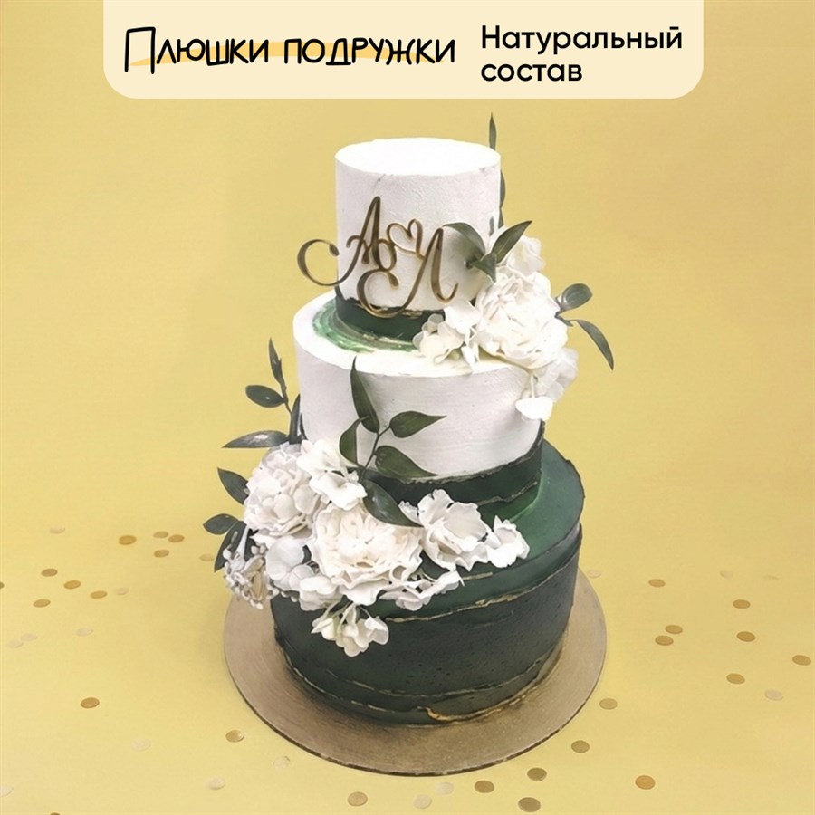 свадебный торт