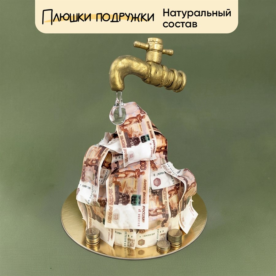 торт на день рождения