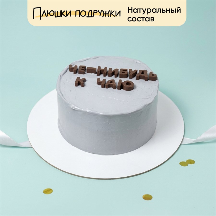 торт москва
