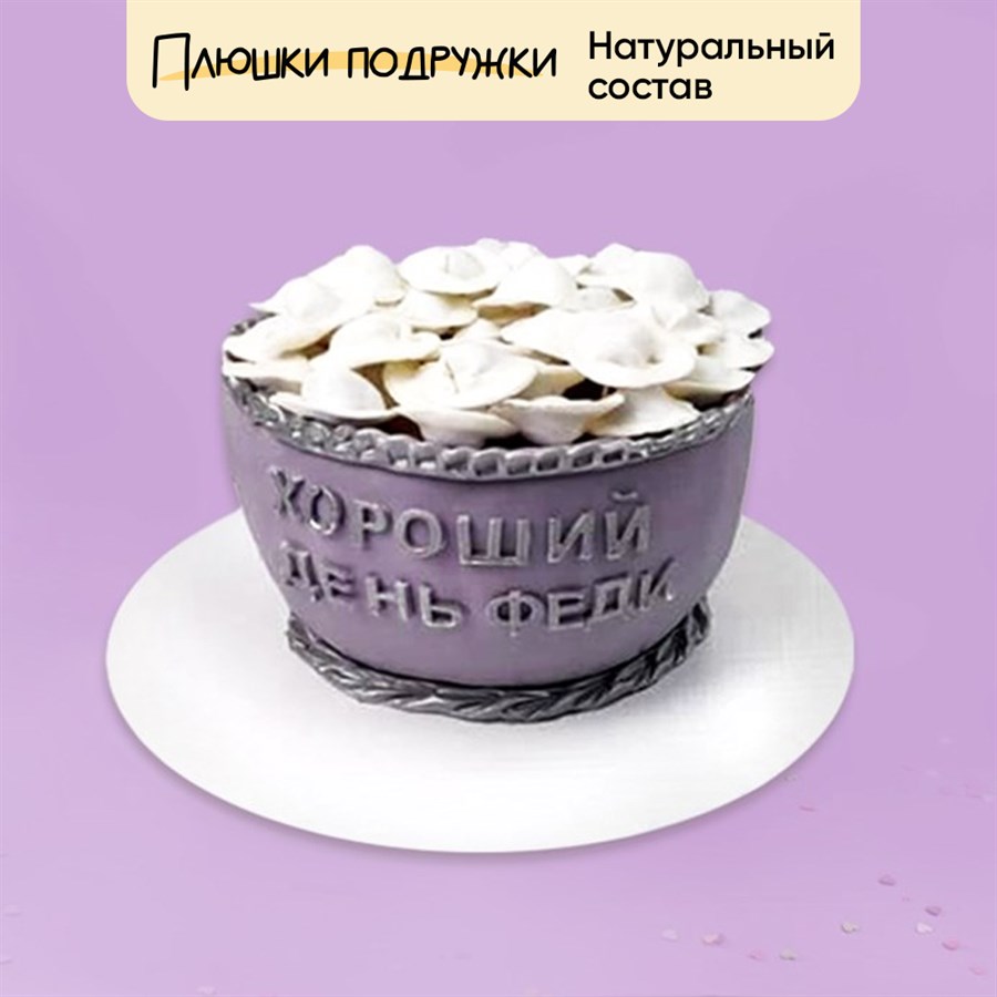 торт мужчине