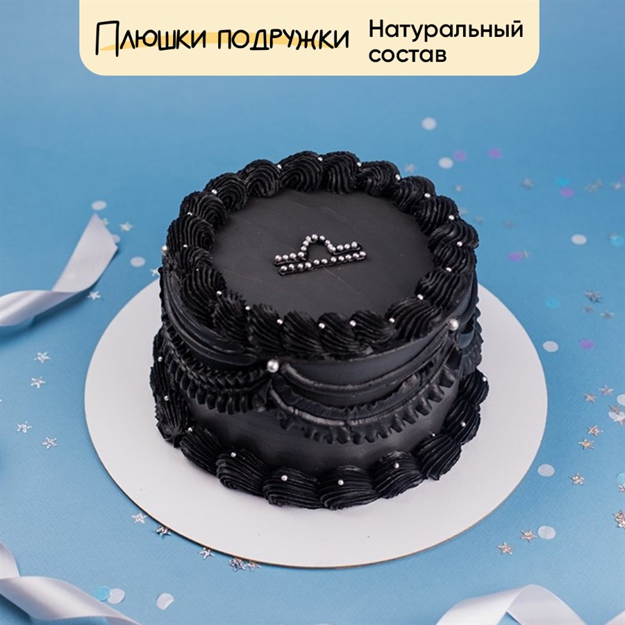 торт гороскоп