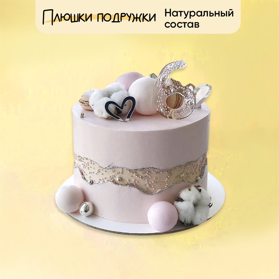 Торт Подарочный для женщины №1 - фото 139160