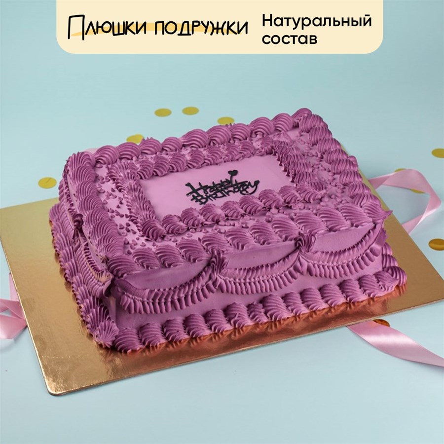 торт на день рождения