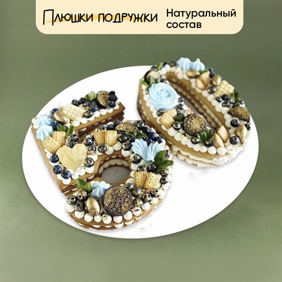 торт цифра
