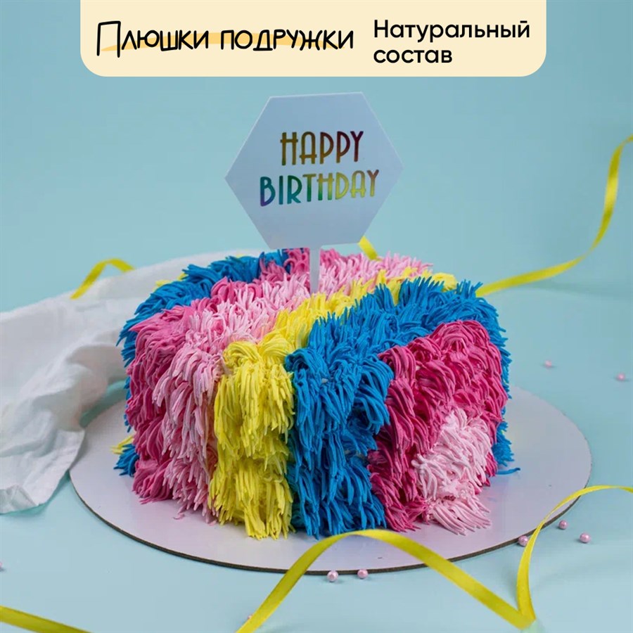 торт ребенку