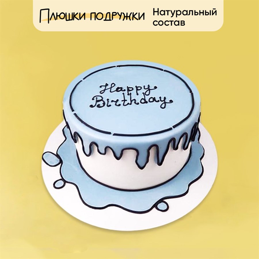 торт на день рождения