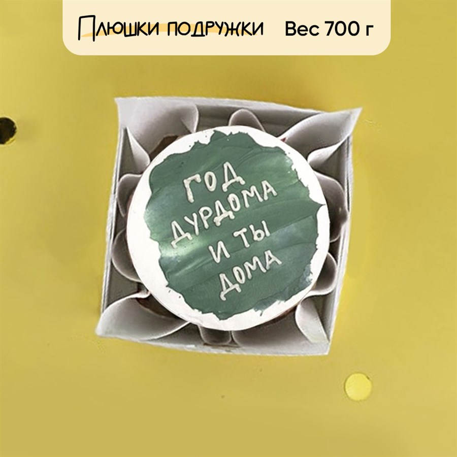 торт на дембель