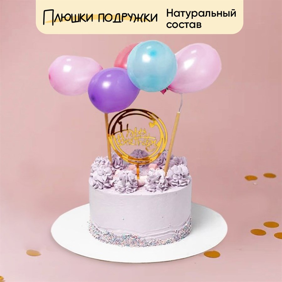 торт на день рождения