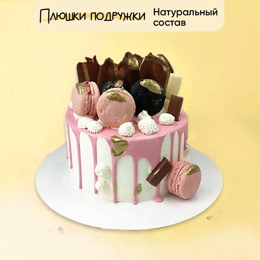 Торт Подарочный для женщины №5 - фото 139846