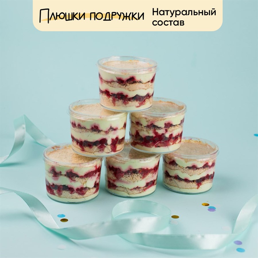 Трайфл фисташка 6шт - фото 140062