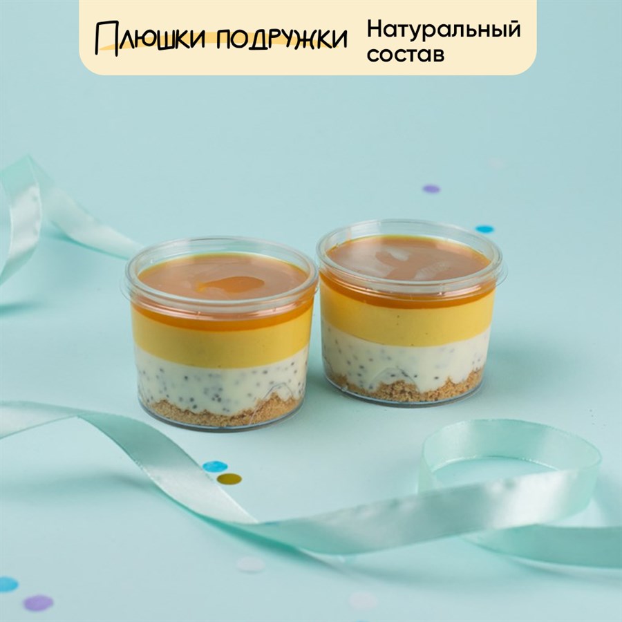 трайфлы