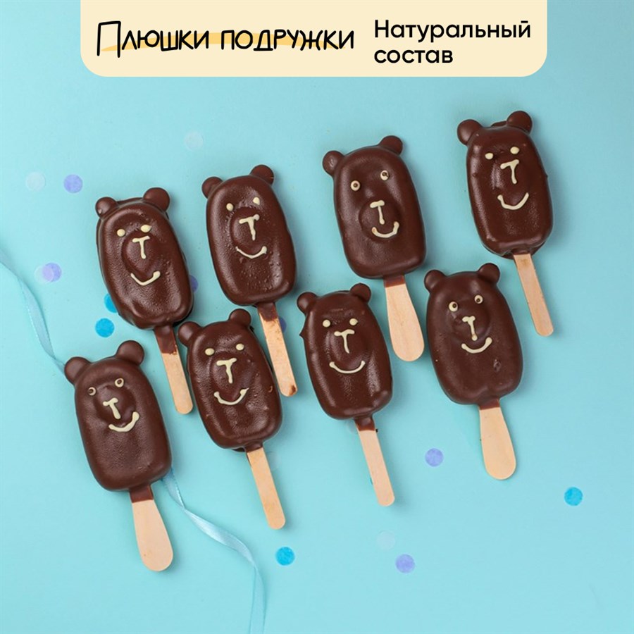 эскимо на заказ