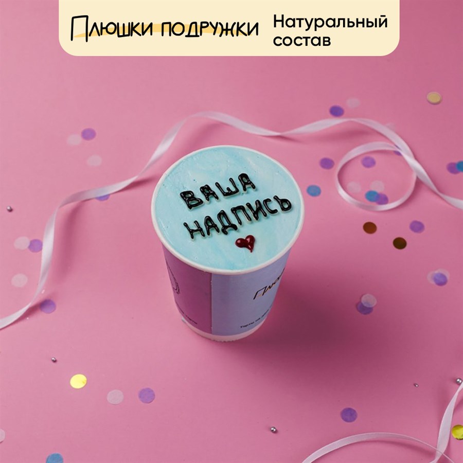 трайфл на заказ