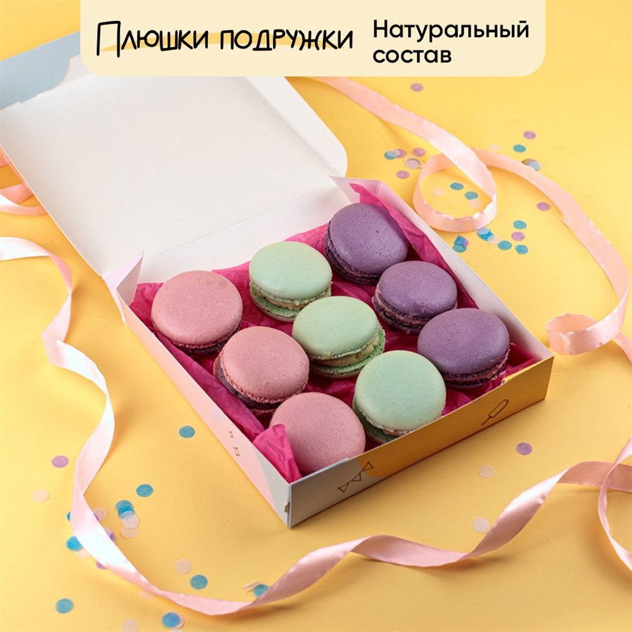 макаронс