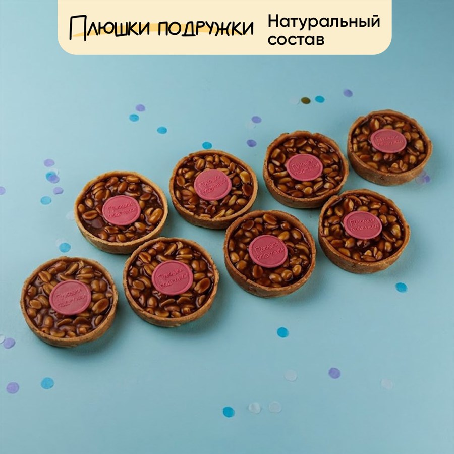 набор тарталеток