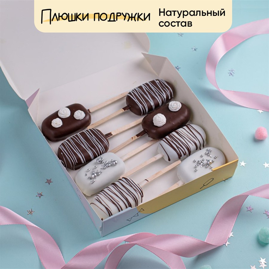 эскимо купить
