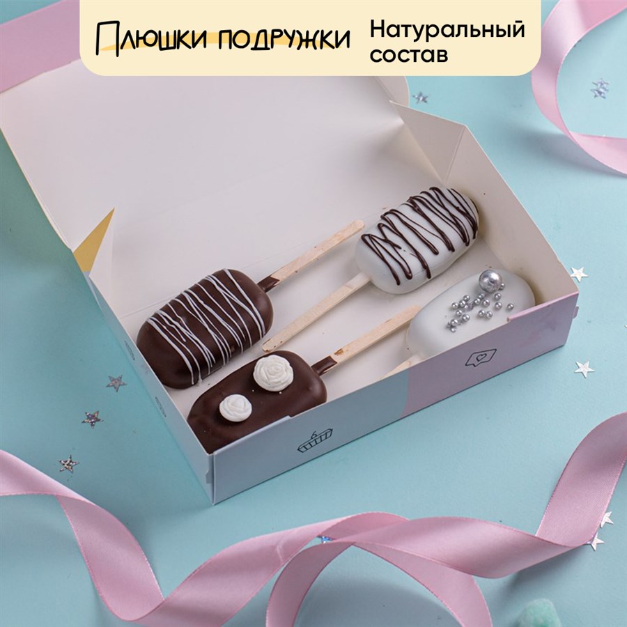 эскимо купить