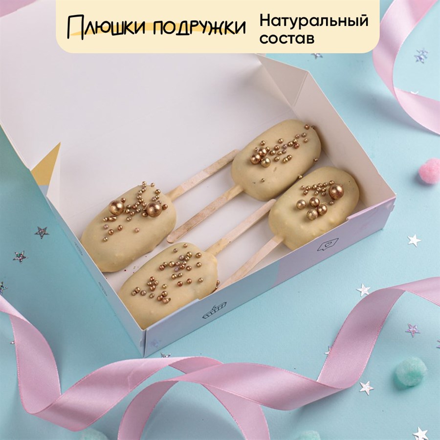 эскимо купить