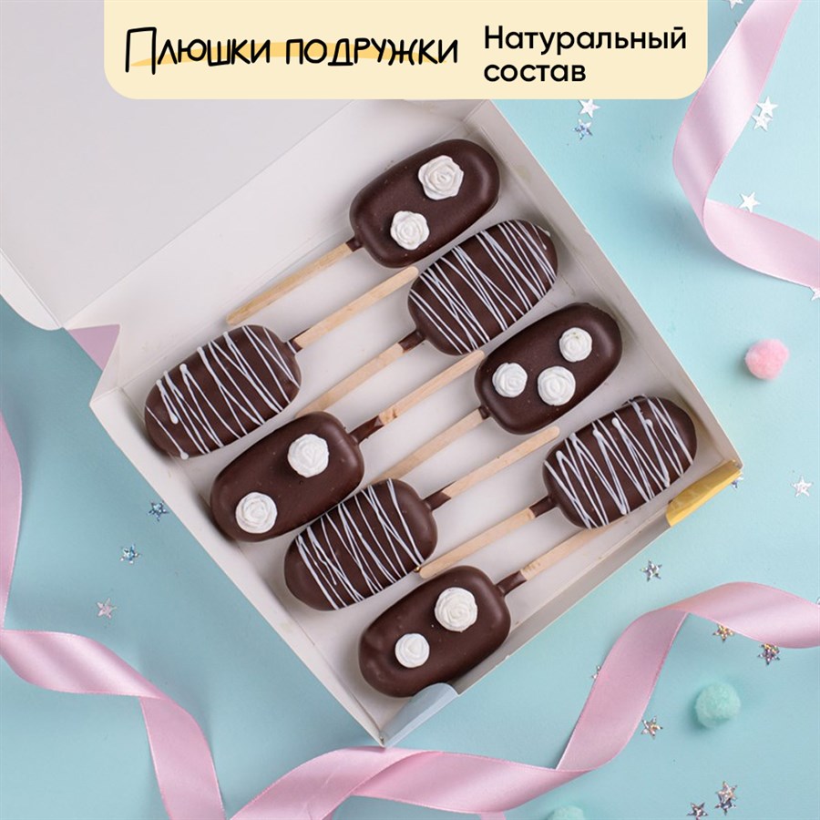 эскимо купить