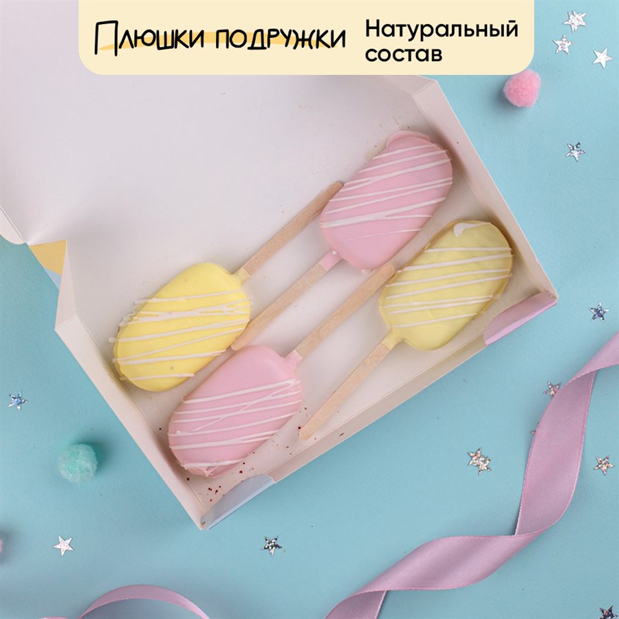 эскимо