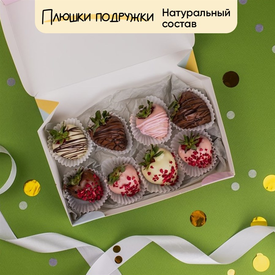 клубника в шоколаде