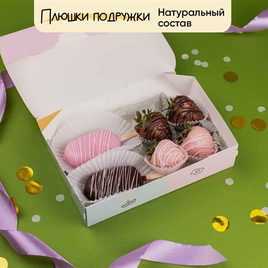 клубника в шоколаде купить
