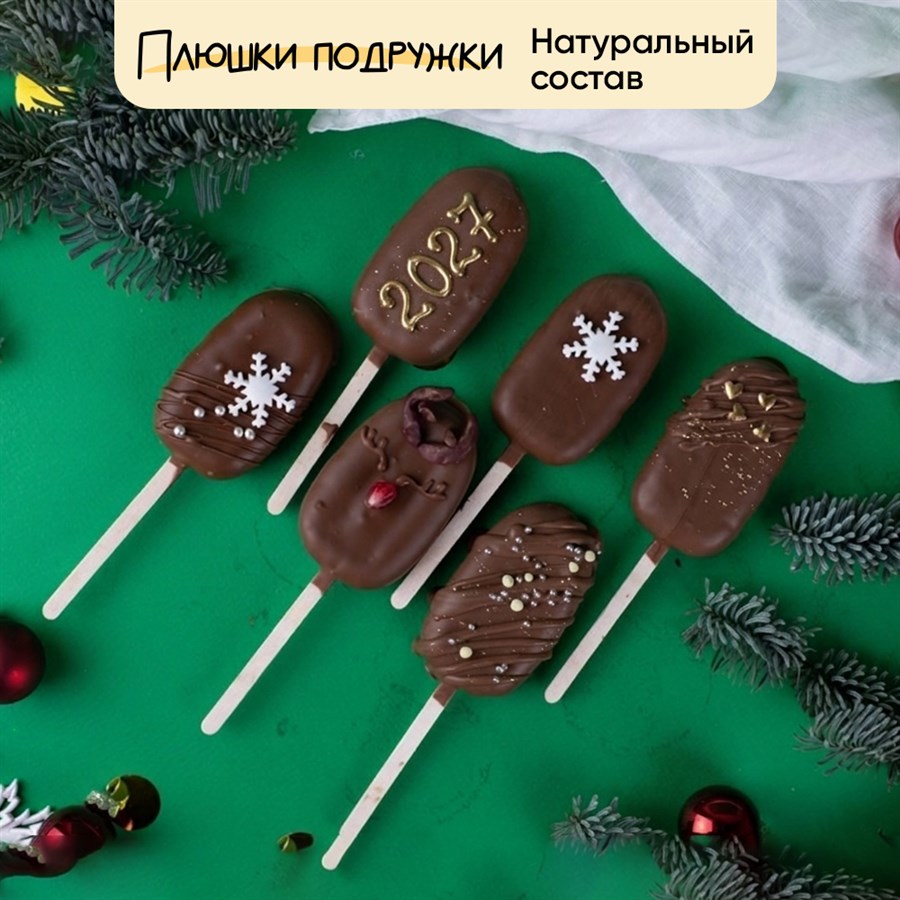 Набор эскимо Новогодний 6 шт - фото 140541