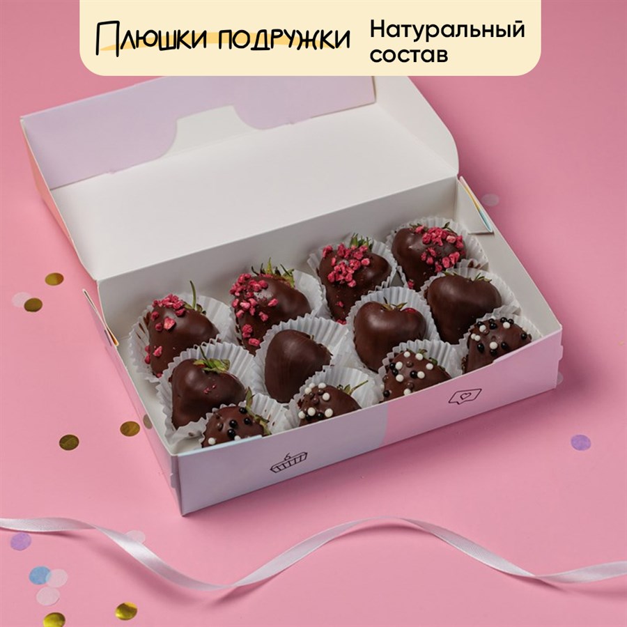 клубника в шоколаде