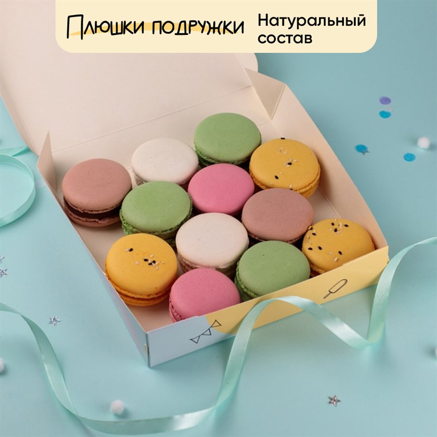 макаронс
