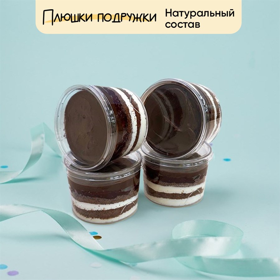 трайфлы
